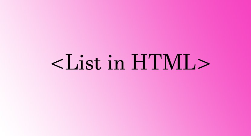 You are currently viewing List in HTML, Order list, Unordered list, Definition List